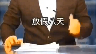 用了 相关算法