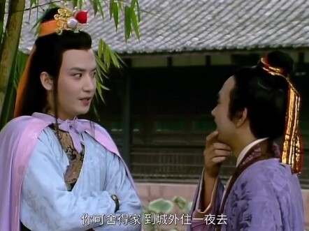 Xue Pan has excellent taste in beauty; he finds Xiangling, Liu Xianglian, and Lin Daiyu all beautifu