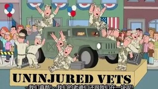 一些没品笑话合集④【恶搞之家】