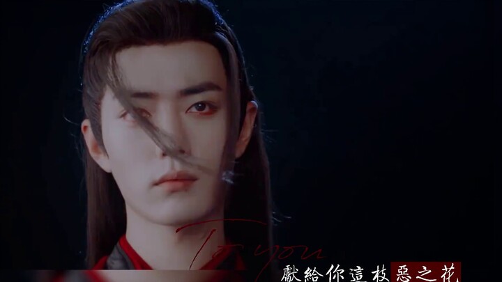 [Xiao Zhan Wei Wuxian | Tổ tiên của Yiling] Bóng tối bước tới sự điên loạn Dành riêng cho bạn, bông 