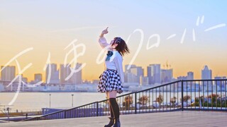 【まや】Angel's Clover【Asli Zhenfu】
