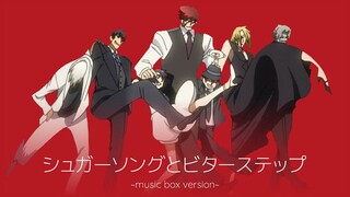 Blood Blockade Battlefront ED "Sugar song and Bitter step" (Music Box Version)