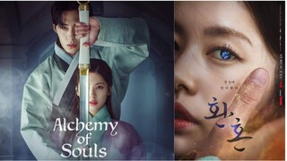 Alchemy of Soul Episode 17 (English Subtitle)