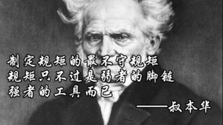 那些第一次读会被震撼到的句子（三）