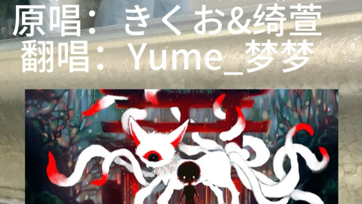 Con ngoan, hát xong bài này thì đi ngủ nhé!