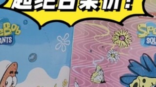 ราคากะหล่ำปลีสุดคุ้ม! สนุกกับการเปิดการ์ด Carbao Cultural และ Creative SpongeBob SquarePants สี่กล่อ