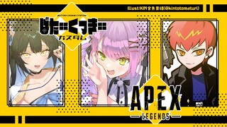 【APEX】ばたーくっきーカスタム！　w/Cpt&夜よいち【常闇トワ/ホロライブ】
