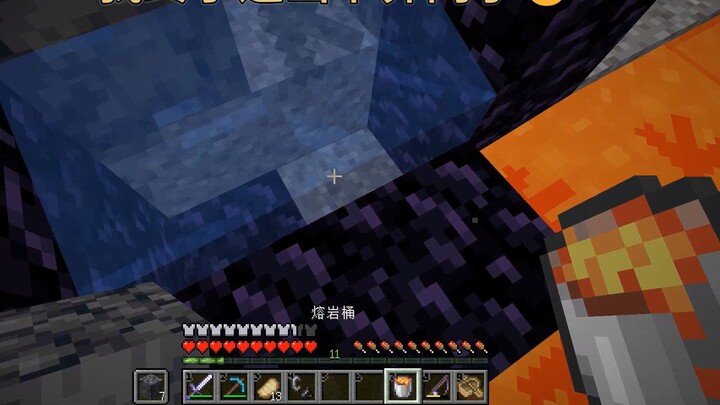 Finally finished building the Nether portal in the Overworld!