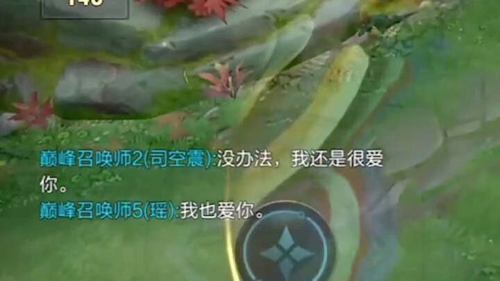 أنا الأخت الكبرى، وأحبك أكثر!