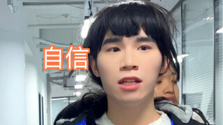可恶，被他们装到了