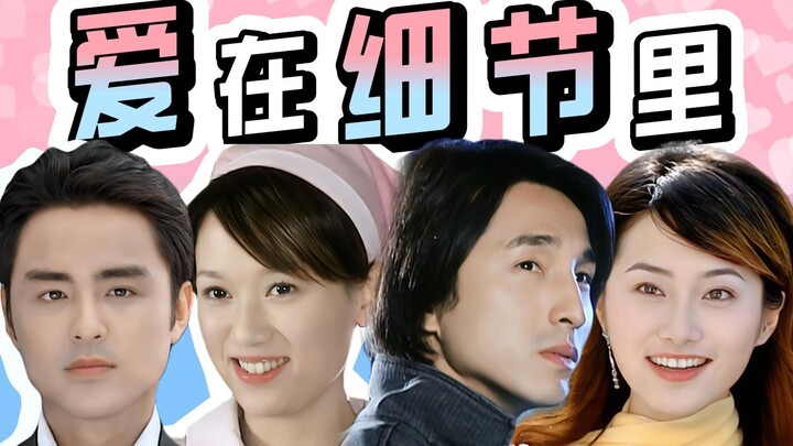 [Prince Turns into a Frog] Episode 5 (Part 2) | Comparing and Roasting: How Do You Film Romantic Sce