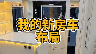 أخيرًا استلمت السيارة، دعوني أقدم لكم منزلي الجديد هيهيهيهيه