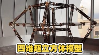 Model simulasi ruang empat dimensi di Interstellar