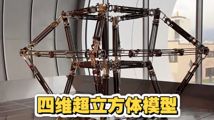 Mô hình mô phỏng không gian bốn chiều trong Interstellar