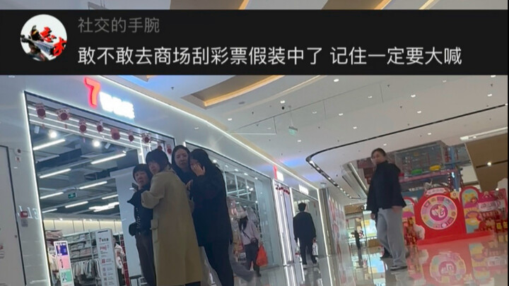 Kalau kamu berani bilang, aku juga berani rekam!