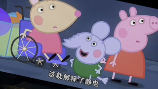 Berdiri bukanlah permintaan maaf, melainkan adikku, kamu masih harus berlatih