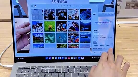 Huawei technology