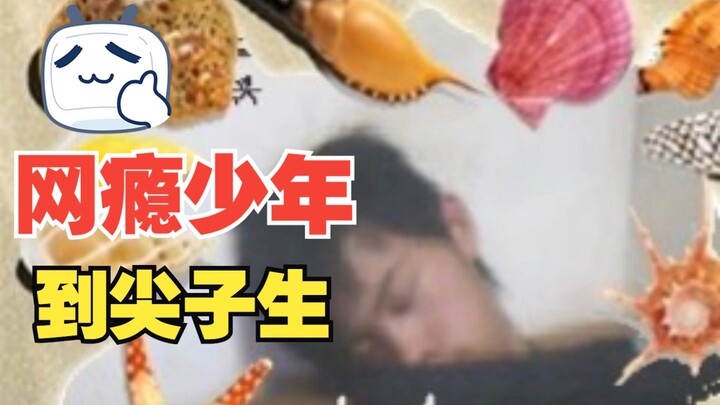 Aku ini siswa yang bangkit dari keterpurukan