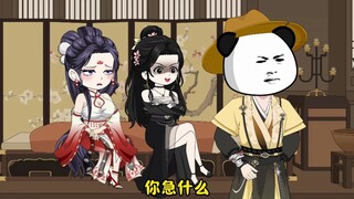 第134集 丨大医官和太皇太后居然....
