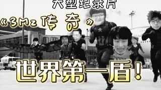 الفيلم الوثائقي الضخم "أسطورة الساندويتش"