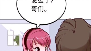 性转换（男变女）彩漫 第78期