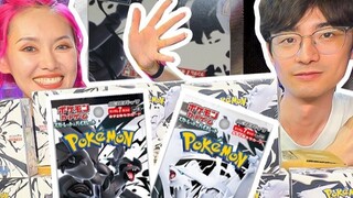 ฉันไม่เคยเห็นกล่องสมบัติแบบนี้มาก่อน!