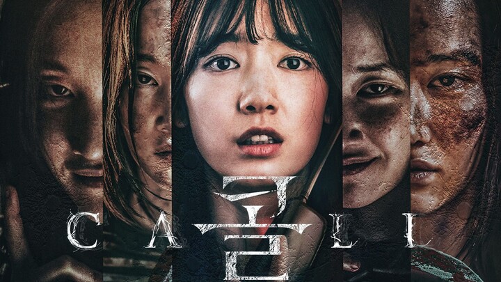 【电话|高能踩点|朴信惠×全钟瑞】跨越时空的恐怖来电|“我有一个有趣的想法”