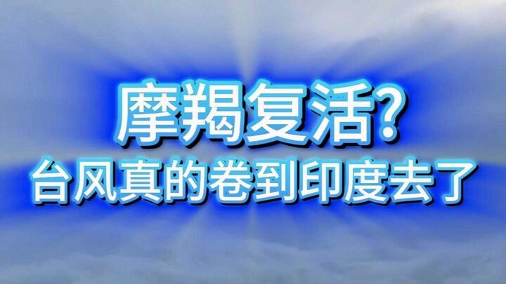 Bukan, Capricorn malah bangkit lagi?