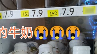 มหาวิทยาลัยถงจี้ซื้อศูนย์หยวน
