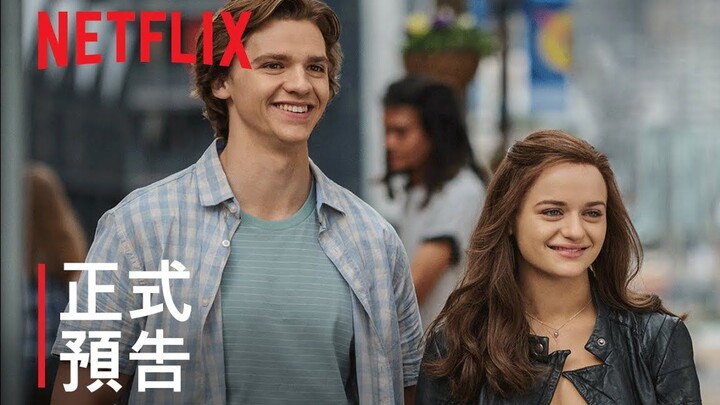 【Vietsub】 Tình yêu xa có thể thành công không? Trailer chính thức của phim tình cảm “Trạm Hôn Hít 2”