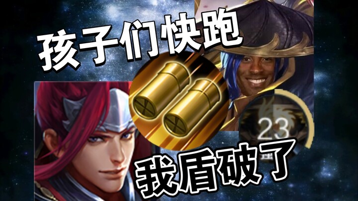 Di Arena of Valor, jungler-nya pake build “Lao Jiu Men”, bagus banget, itu build spesial untuk jungl