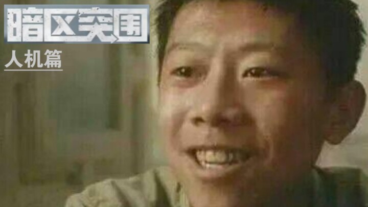 Kutipan Klasik Pemain Dark Zone #2