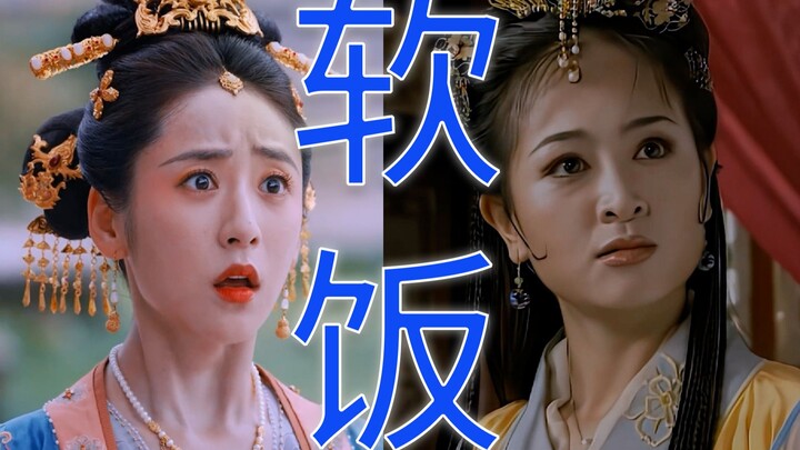 เจ้าหญิงต่อว่าพระราชนัดดา: ลบบทพูดตอนขับรถไปซะ แล้วทำให้พระราชนัดดาดูเหมือนเป็นคนเอาเปรียบผู้หญิง บท