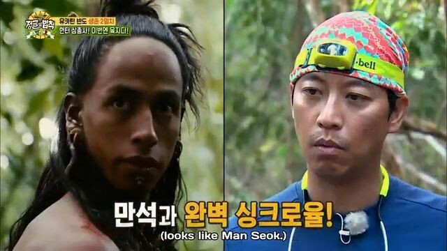 E317 Law of the Jungle_Mexico