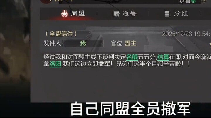 Benar-benar Paham Betul Cara Main Rate the Land