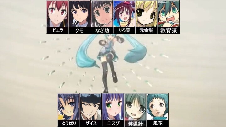 合唱「俄組曲」eleven edition