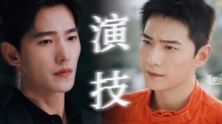 杨洋演技？嚣张vs隐忍，杨洋的拒绝我实在无法拒绝