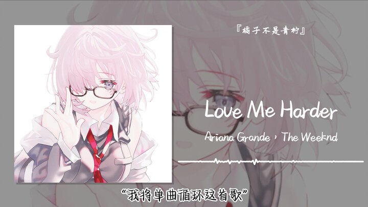 “Aku akan memutar lagu ini berulang-ulang” || “Love Me Harder”