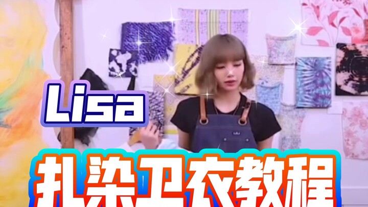 Hướng dẫn cách nhuộm cột thắt với áo hoodie BLACKPINK Lisa – Hiệu ứng lên dáng của các thành viên cự