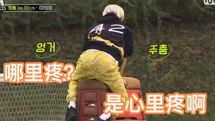 【إن سي تي】 مجمووعة لقطات مضحكة من البرنامج الواقعي للفرقة بسبب تعثر السراويل أثناء القفز على الصنادي