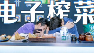 ها قد جاءت الوجبة الإلكترونية المضحكة الحقيقية! مجرد المقطع الدعائي مليء بنقاط الضحك.