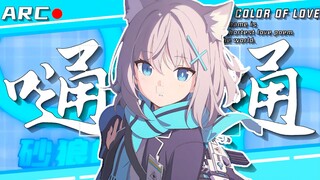 【𝐁𝐀/嗵嗵】⚡“神明神明张开嘴，让我知道我是谁”⚡