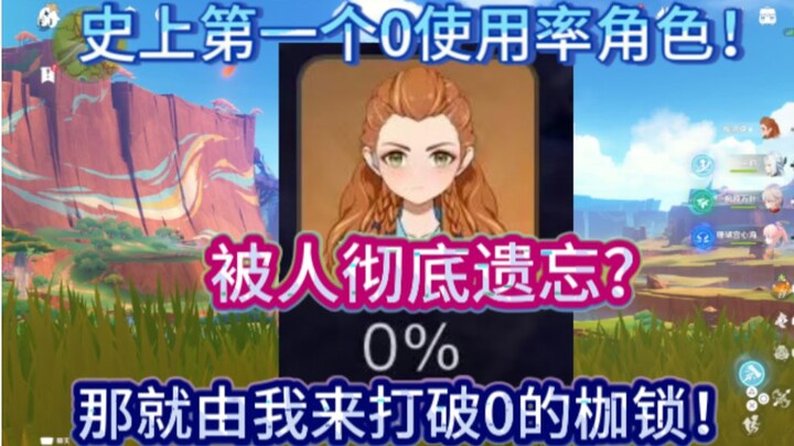 I'm here to break the 0% usage rate curse of Eloy's Abyss!