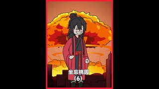 各位雨后见