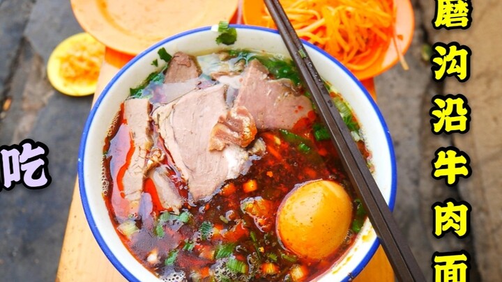 Uncovering How Amazing Lanzhou’s Super-Popular Mogouyan “Beef Noodle Soup” Really Is