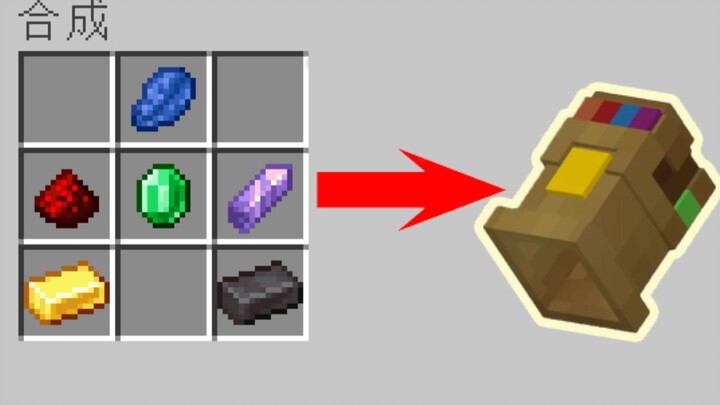 Khi bạn có thể chế tạo Găng tay Vô Cực của Thanos!