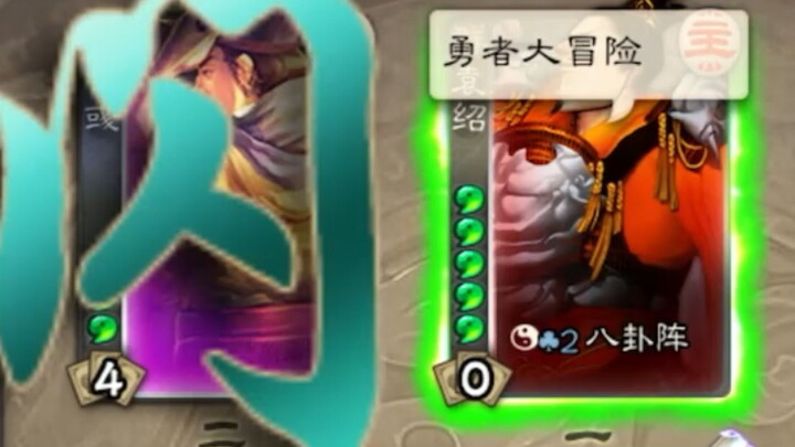 【โรงละครสุดฮา】ไม่มีเรื่องก็เลือดไหล