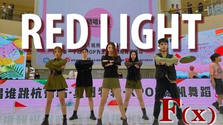 这就是二代经典！杭州随唱谁跳重现函数打歌现场  F(x) - Red Light