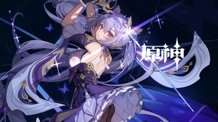 [เก็นชินอิมแพกต์ /วอลเปเปอร์เคลื่อนไหว] เคียวนิงเคลื่อนไหวมาแล้ว~