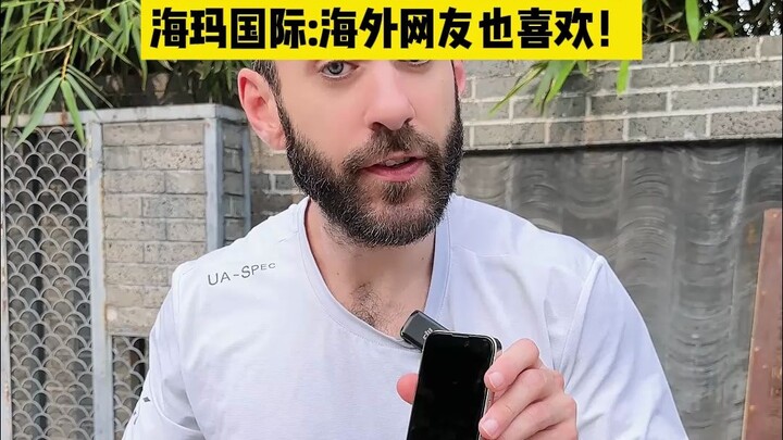 هايما إنترناشونال ميديا | تم تصدير فيديو الفيلم السحري للهاتف المحمول بنجاح! لا يستطيع مستخدمو الإنت